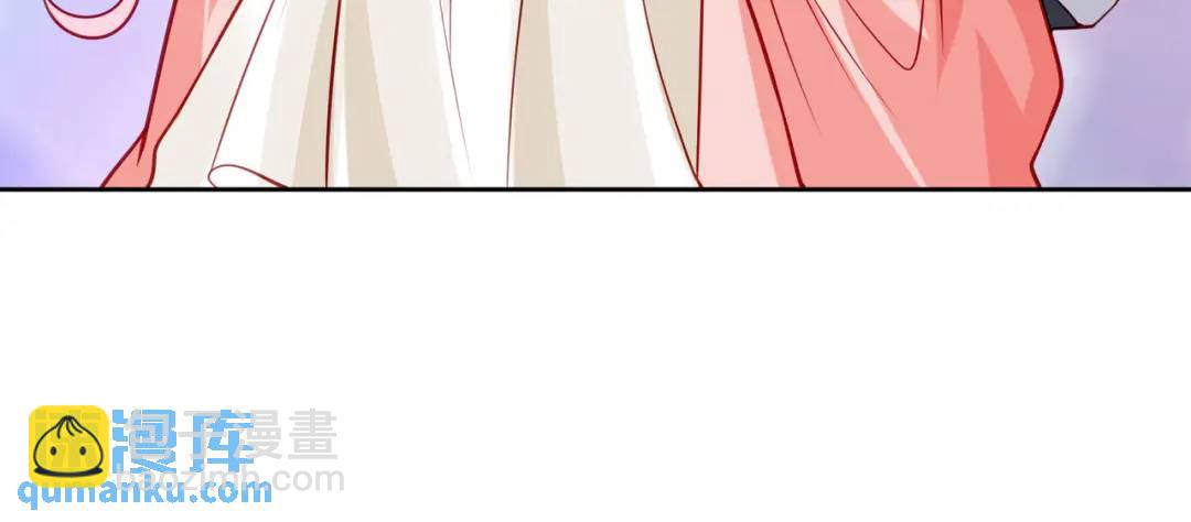 開局強吻裂口女 - 第54話 魔刀變身器靈！(3/3) - 7