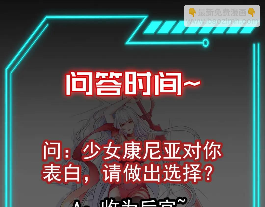 開局強吻裂口女 - 第54話 魔刀變身器靈！(3/3) - 1