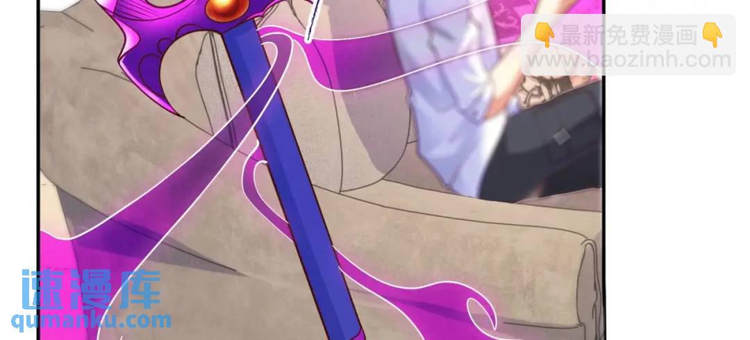 開局強吻裂口女 - 第54話 魔刀變身器靈！(1/3) - 7