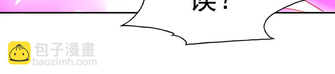 開局強吻裂口女 - 第54話 魔刀變身器靈！(1/3) - 2