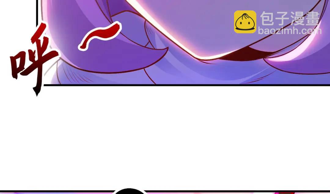 開局強吻裂口女 - 第54話 魔刀變身器靈！(1/3) - 7