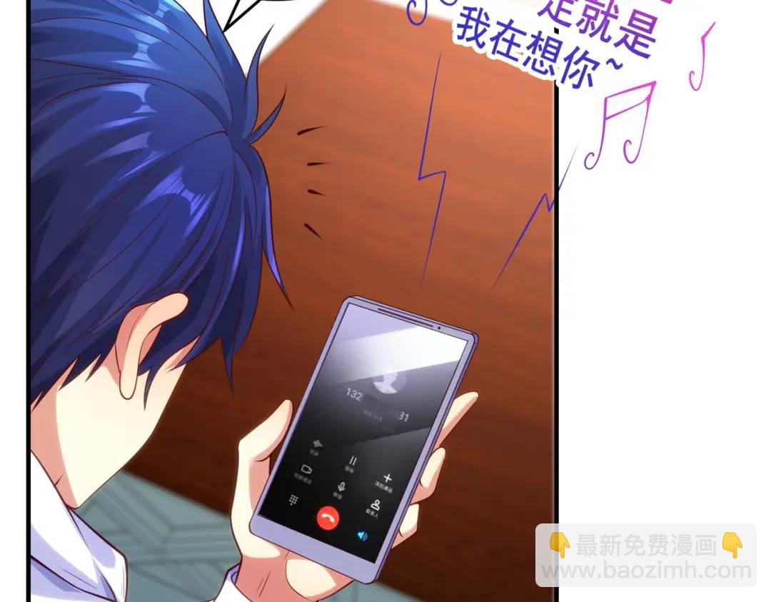 開局強吻裂口女 - 第54話 魔刀變身器靈！(1/3) - 7