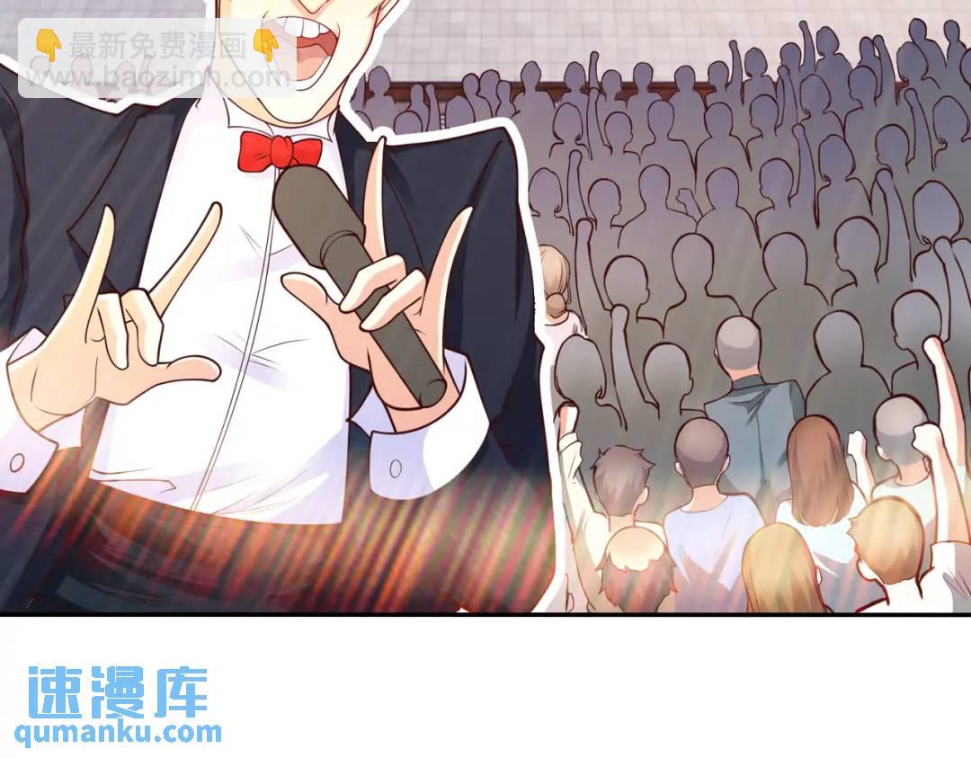 開局強吻裂口女 - 第54話 魔刀變身器靈！(2/3) - 2