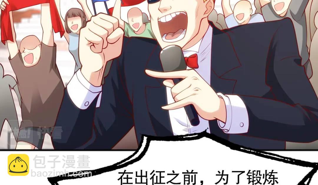 開局強吻裂口女 - 第54話 魔刀變身器靈！(2/3) - 5