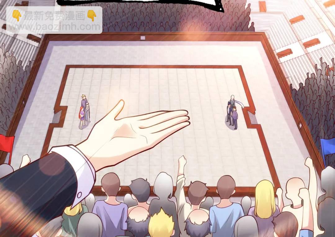 開局強吻裂口女 - 第54話 魔刀變身器靈！(2/3) - 7