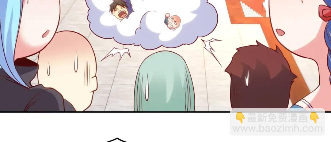 開局強吻裂口女 - 第54話 魔刀變身器靈！(2/3) - 1