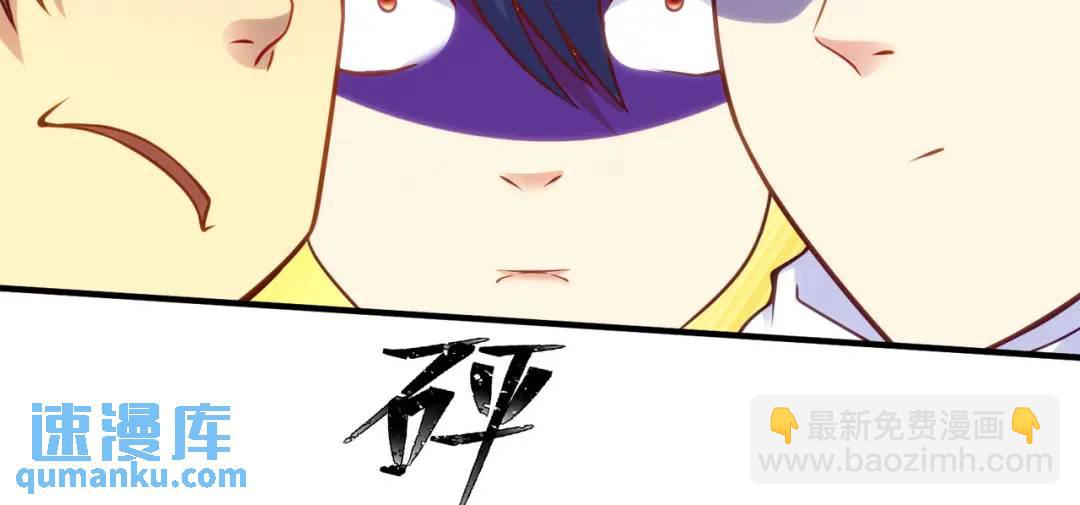 開局強吻裂口女 - 第54話 魔刀變身器靈！(2/3) - 5