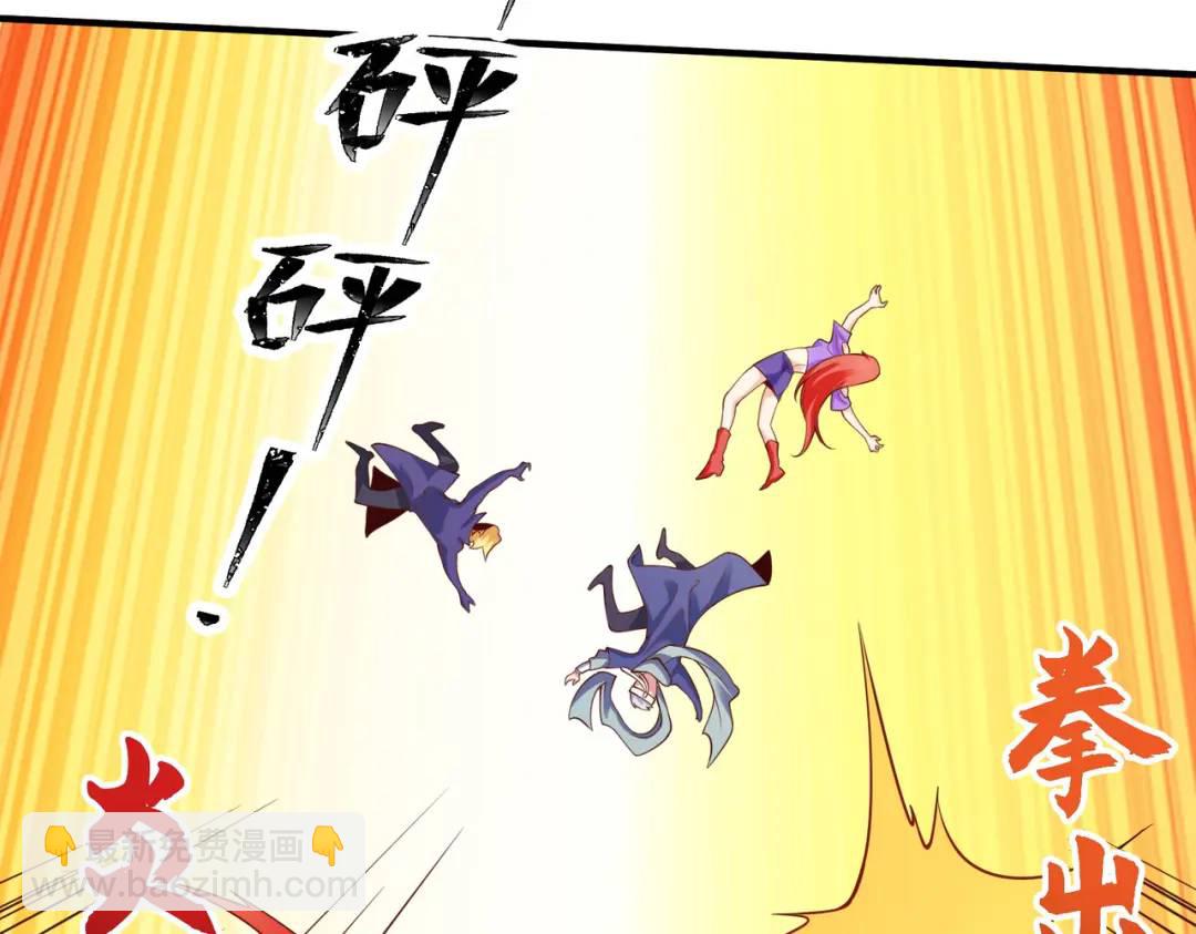 開局強吻裂口女 - 第54話 魔刀變身器靈！(2/3) - 6