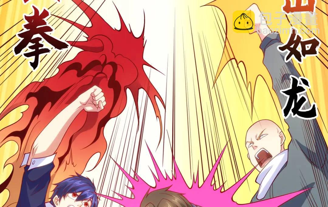 開局強吻裂口女 - 第54話 魔刀變身器靈！(2/3) - 7