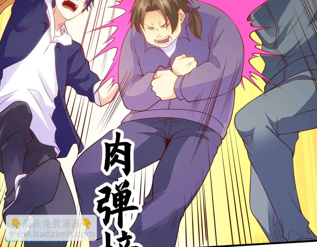 開局強吻裂口女 - 第54話 魔刀變身器靈！(2/3) - 8