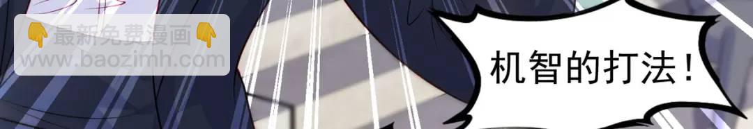 開局強吻裂口女 - 第54話 魔刀變身器靈！(2/3) - 6