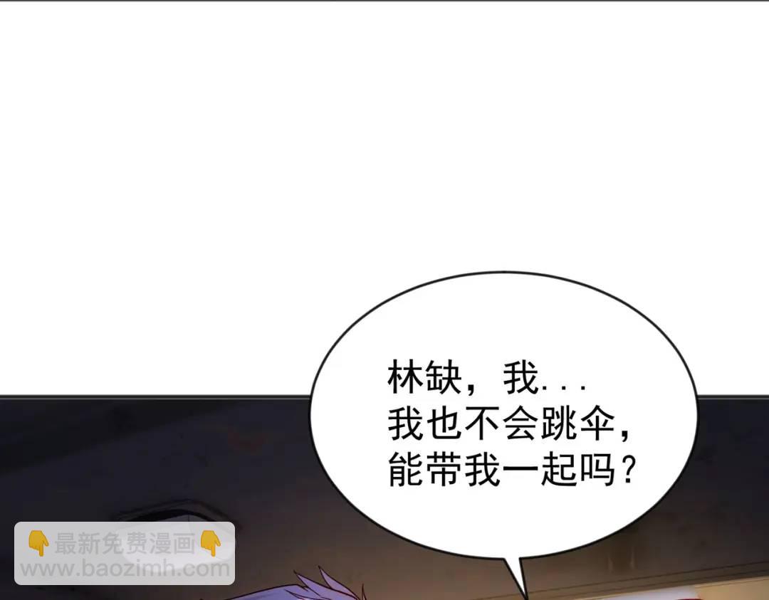 開局強吻裂口女 - 第56話 姐姐的美好回憶(3/4) - 5