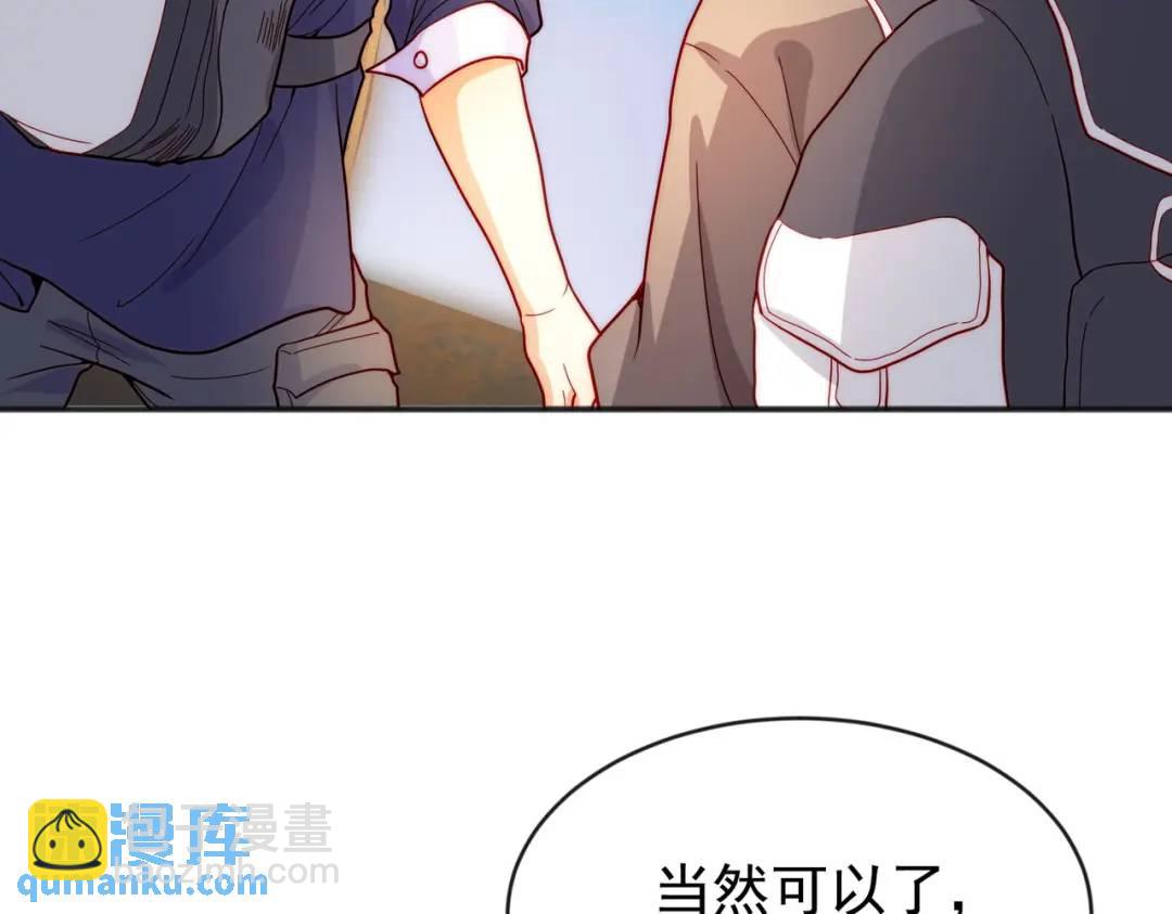 開局強吻裂口女 - 第56話 姐姐的美好回憶(3/4) - 7