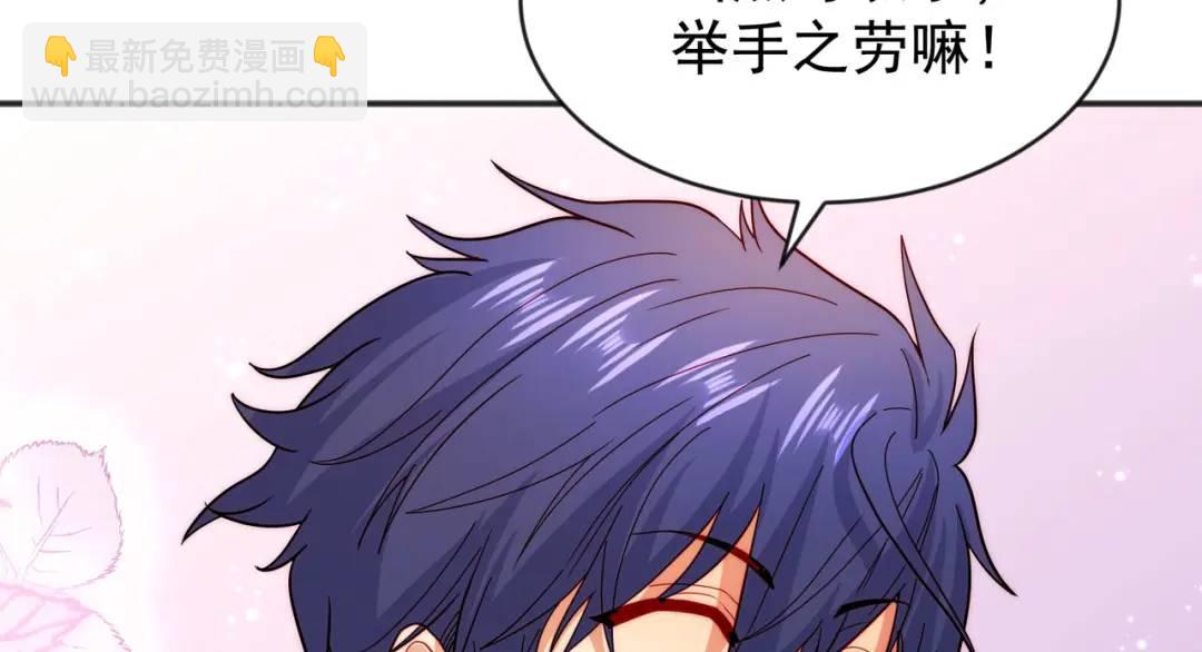 開局強吻裂口女 - 第56話 姐姐的美好回憶(3/4) - 8