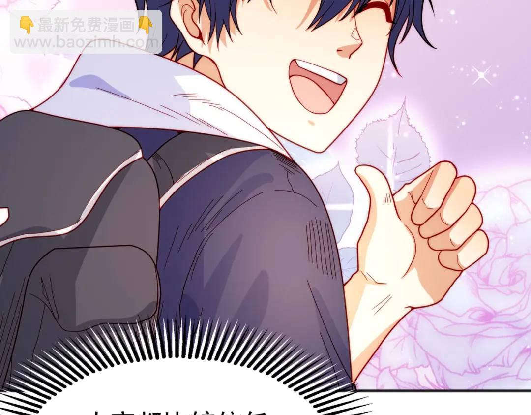 開局強吻裂口女 - 第56話 姐姐的美好回憶(3/4) - 1