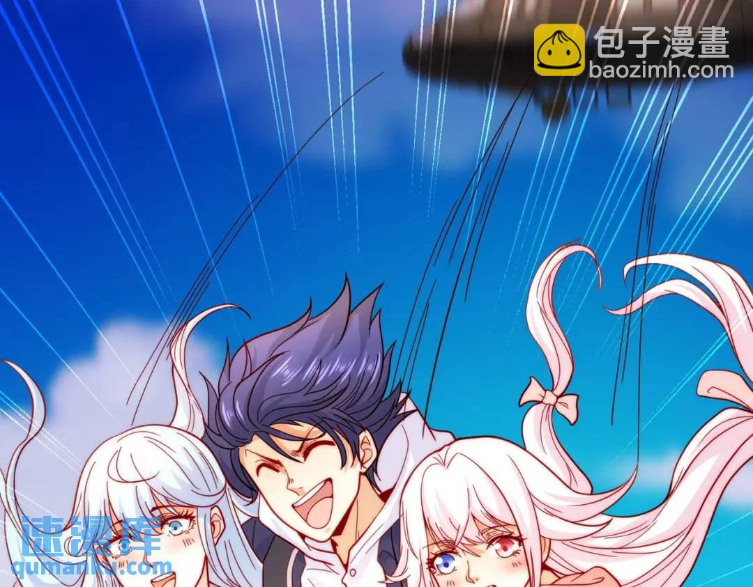 開局強吻裂口女 - 第56話 姐姐的美好回憶(3/4) - 3