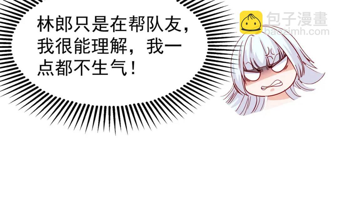 開局強吻裂口女 - 第56話 姐姐的美好回憶(3/4) - 6