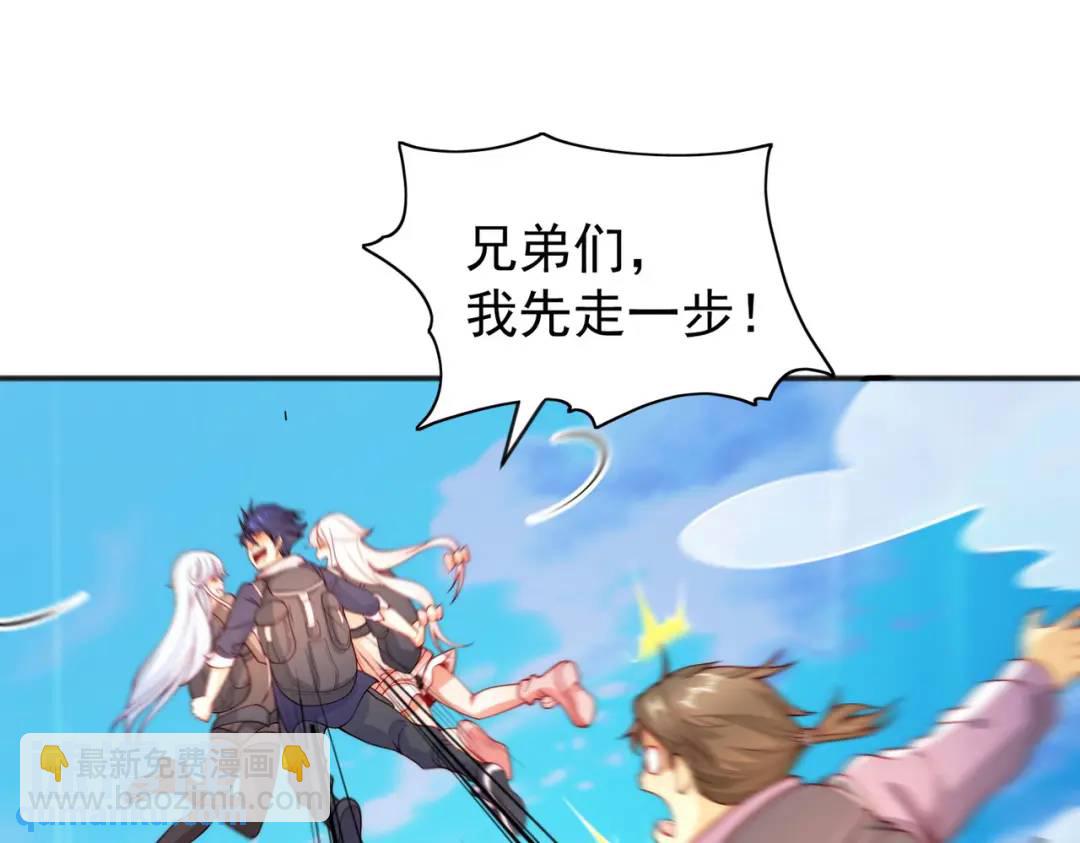 開局強吻裂口女 - 第56話 姐姐的美好回憶(3/4) - 7