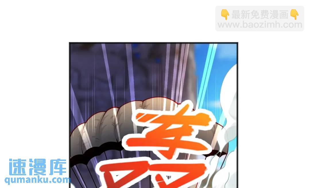 開局強吻裂口女 - 第56話 姐姐的美好回憶(3/4) - 2