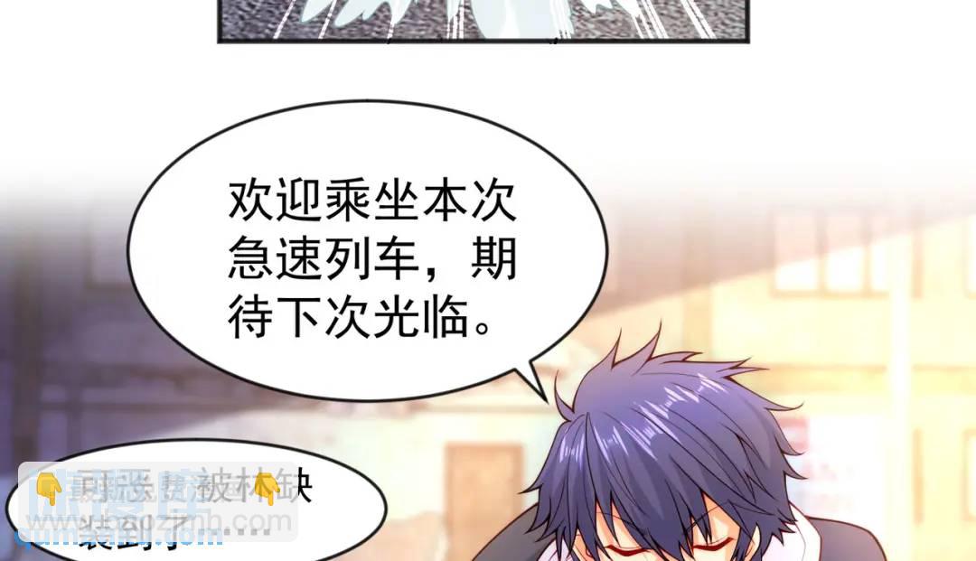 開局強吻裂口女 - 第56話 姐姐的美好回憶(3/4) - 4