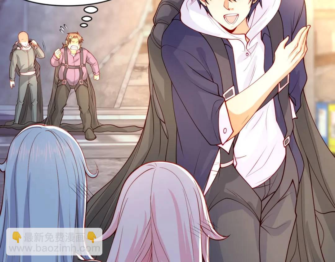 開局強吻裂口女 - 第56話 姐姐的美好回憶(3/4) - 5