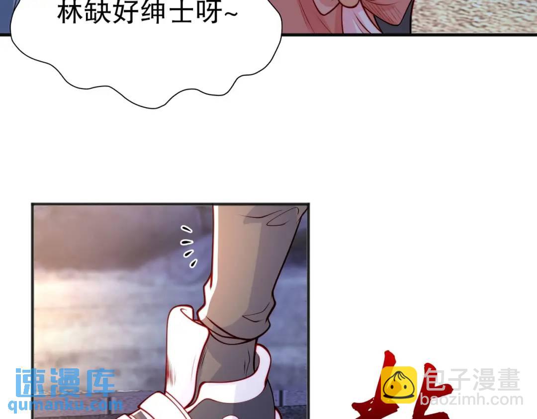 開局強吻裂口女 - 第56話 姐姐的美好回憶(3/4) - 7