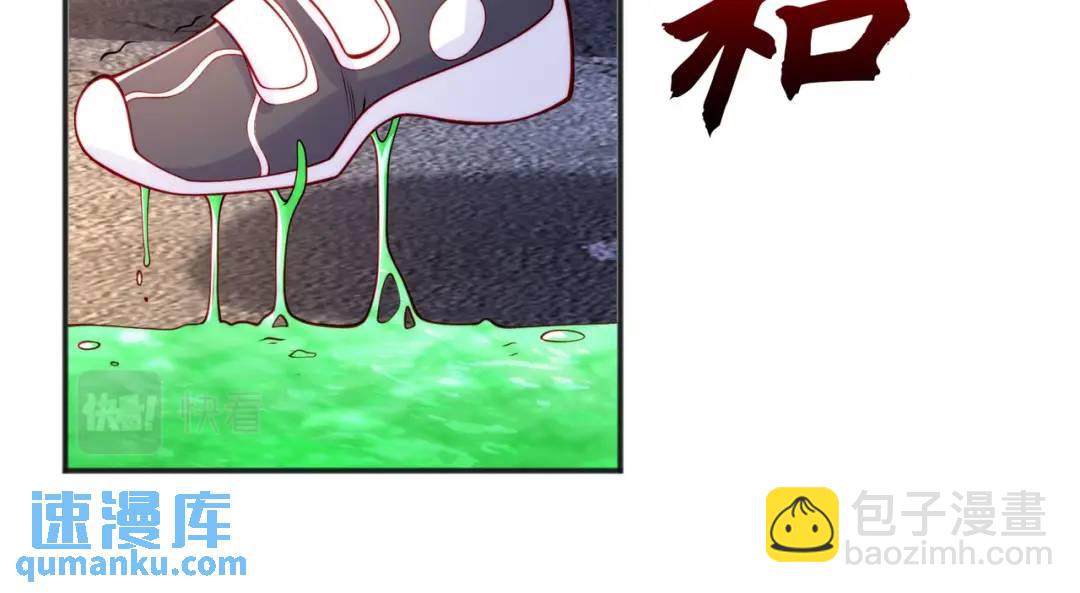 開局強吻裂口女 - 第56話 姐姐的美好回憶(3/4) - 8