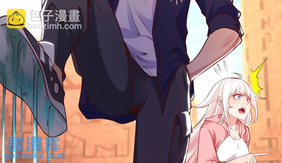 開局強吻裂口女 - 第56話 姐姐的美好回憶(3/4) - 2