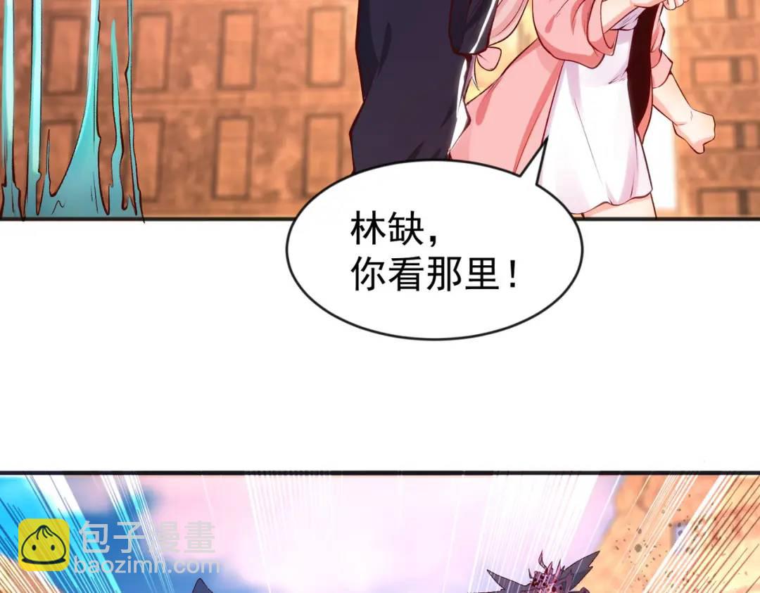 開局強吻裂口女 - 第56話 姐姐的美好回憶(3/4) - 3