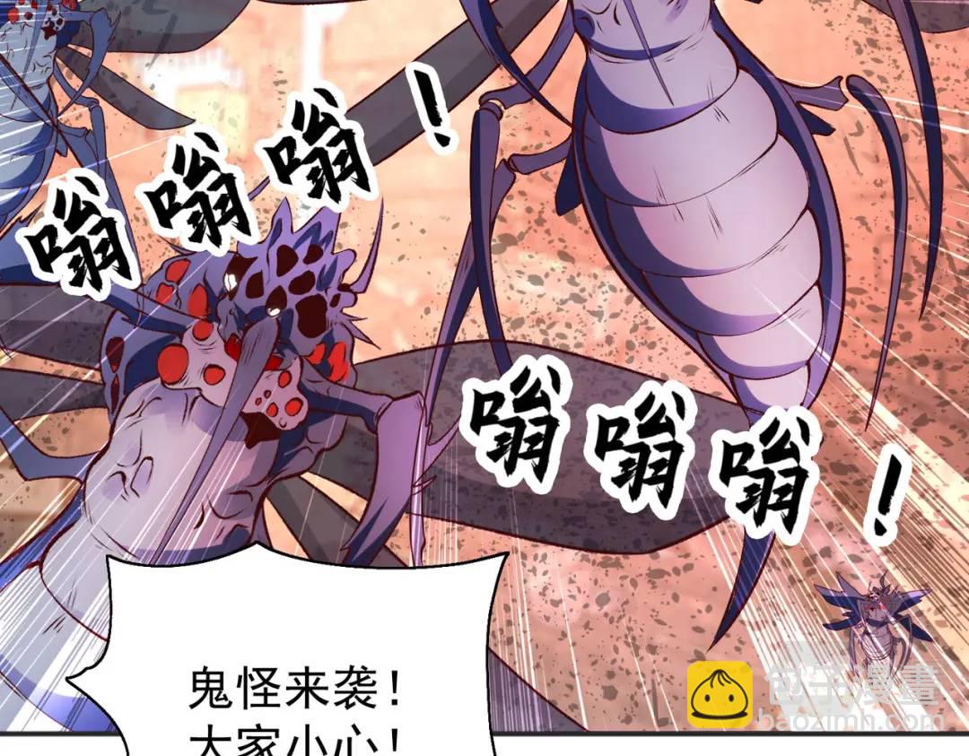 開局強吻裂口女 - 第56話 姐姐的美好回憶(3/4) - 5