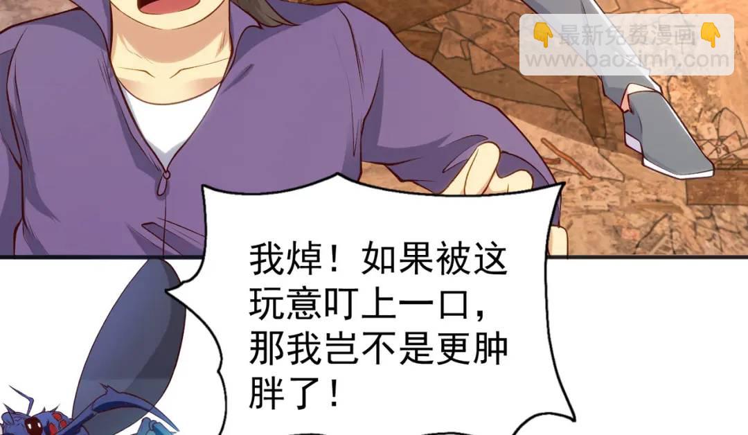 開局強吻裂口女 - 第56話 姐姐的美好回憶(3/4) - 8