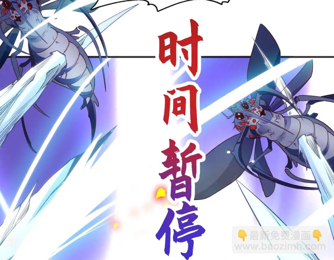 開局強吻裂口女 - 第56話 姐姐的美好回憶(3/4) - 1