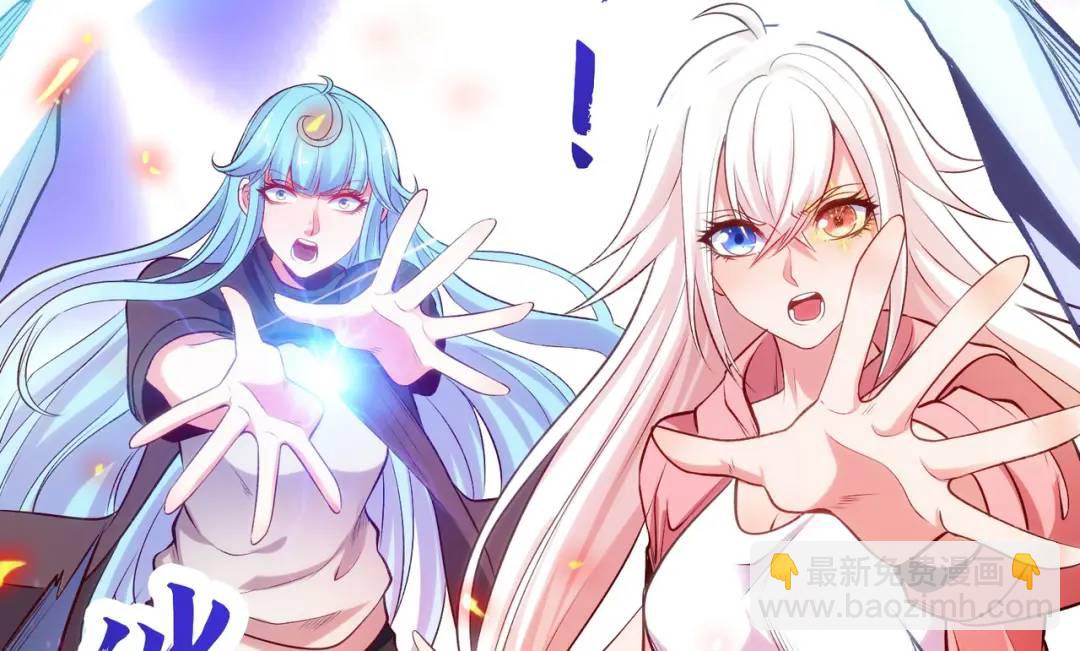 開局強吻裂口女 - 第56話 姐姐的美好回憶(3/4) - 2