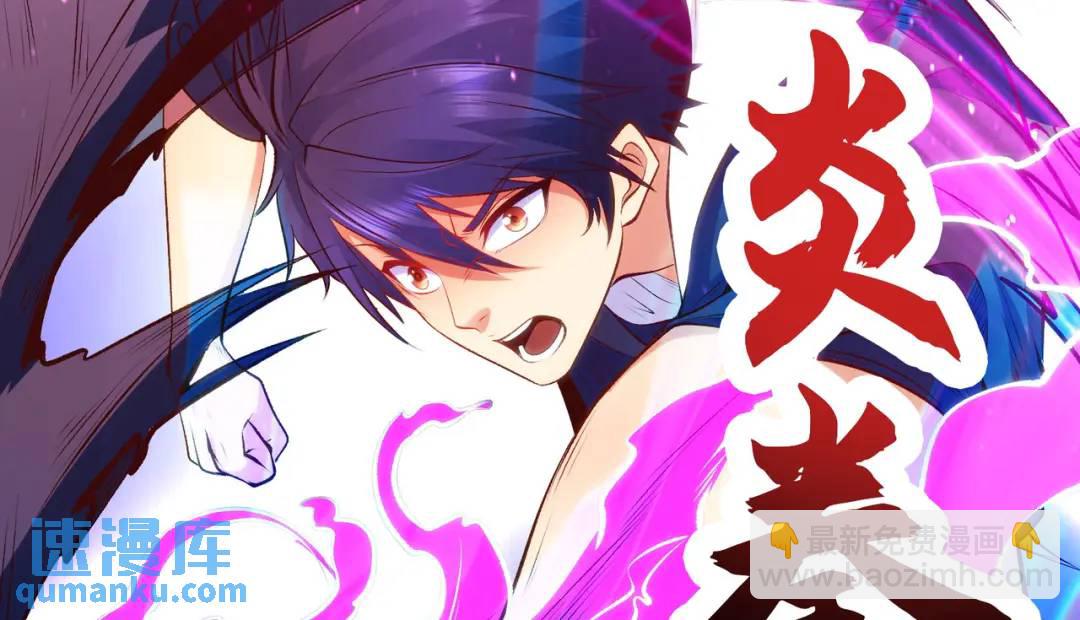 開局強吻裂口女 - 第56話 姐姐的美好回憶(3/4) - 4