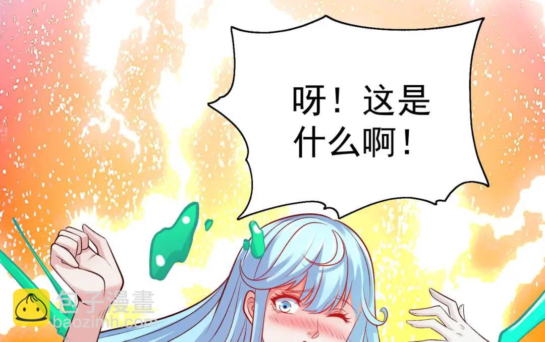 開局強吻裂口女 - 第56話 姐姐的美好回憶(3/4) - 1