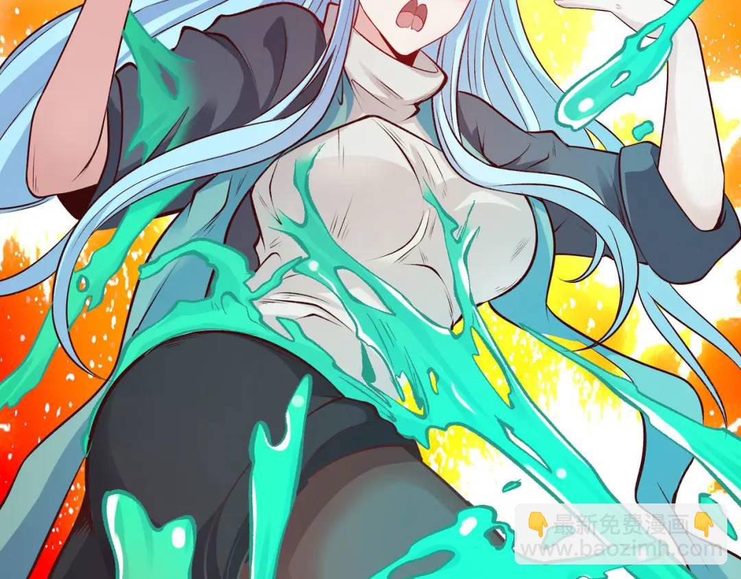 開局強吻裂口女 - 第56話 姐姐的美好回憶(3/4) - 2