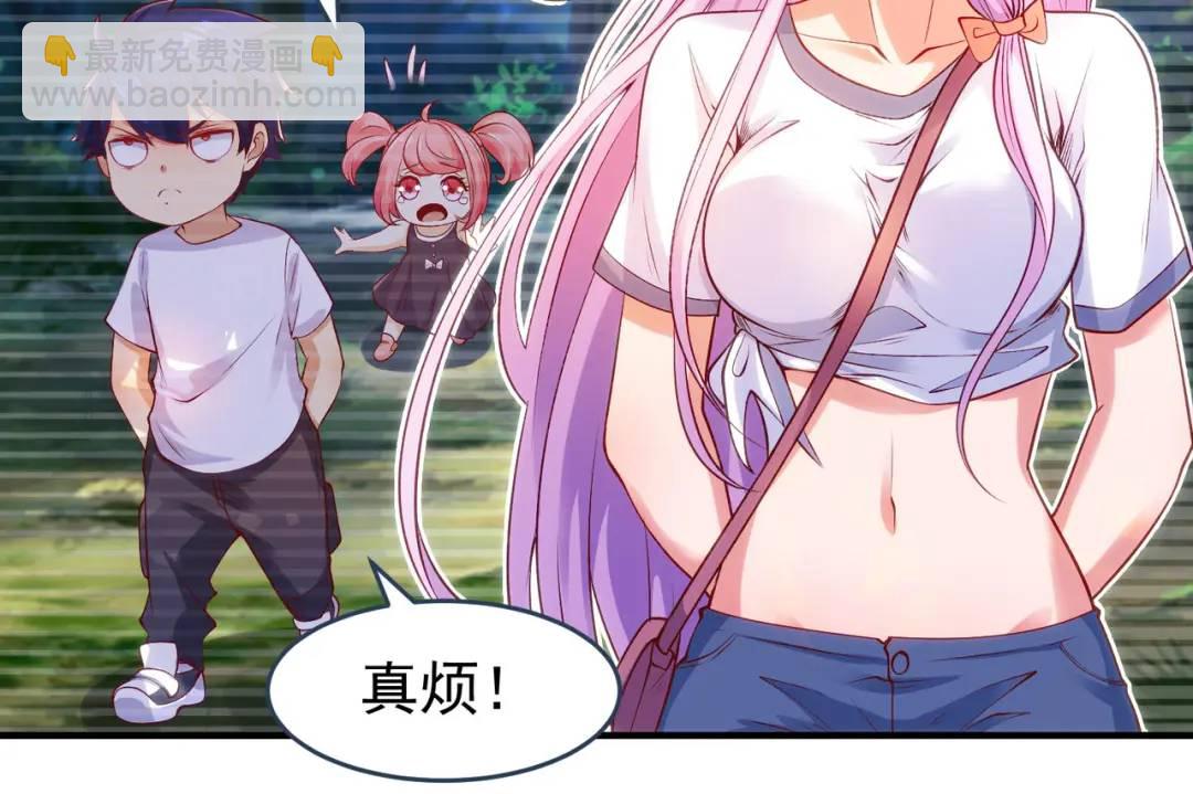 開局強吻裂口女 - 第56話 姐姐的美好回憶(1/4) - 6