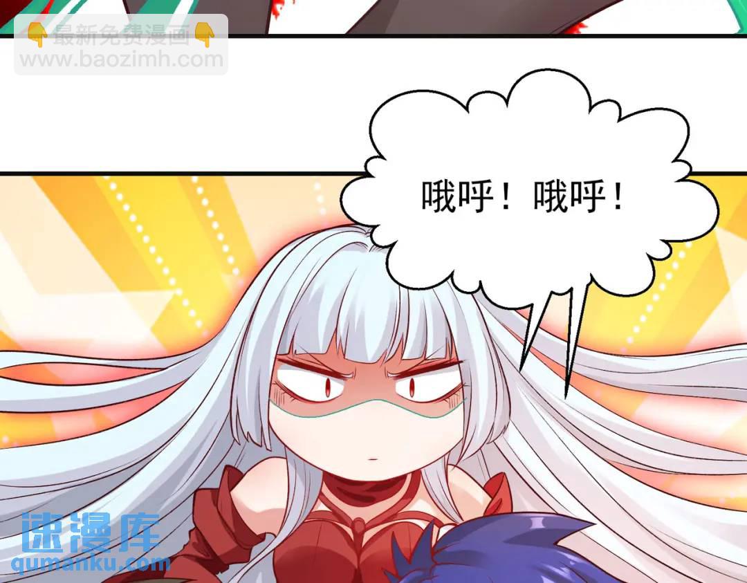 開局強吻裂口女 - 第56話 姐姐的美好回憶(3/4) - 4