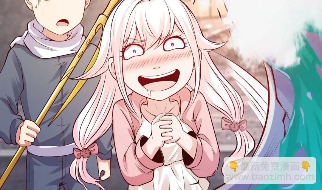 開局強吻裂口女 - 第56話 姐姐的美好回憶(3/4) - 7