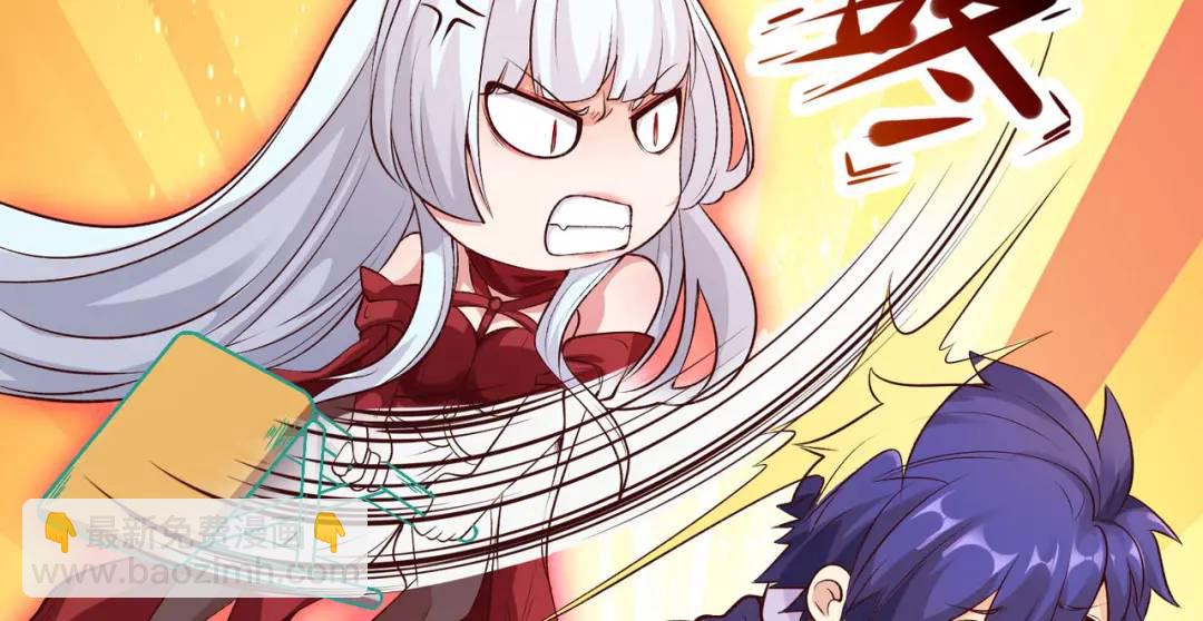 開局強吻裂口女 - 第56話 姐姐的美好回憶(3/4) - 1