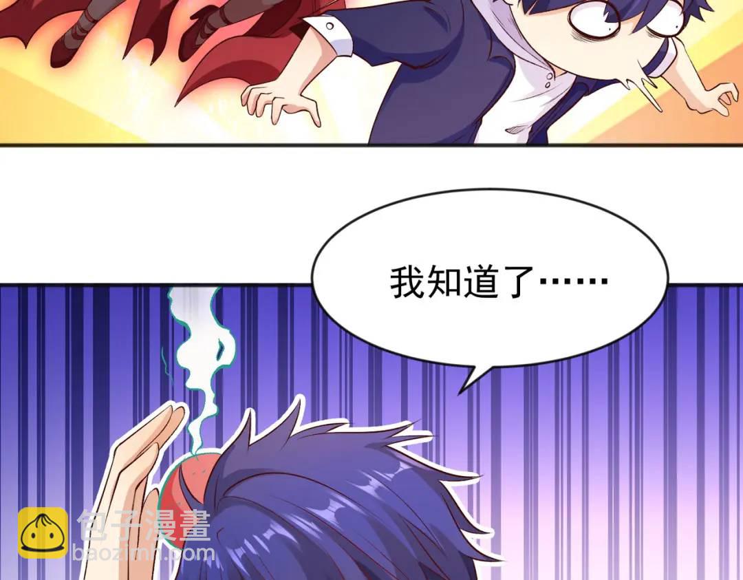 開局強吻裂口女 - 第56話 姐姐的美好回憶(3/4) - 2