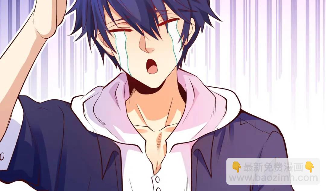 開局強吻裂口女 - 第56話 姐姐的美好回憶(3/4) - 3