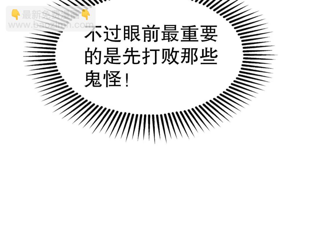 開局強吻裂口女 - 第56話 姐姐的美好回憶(3/4) - 5