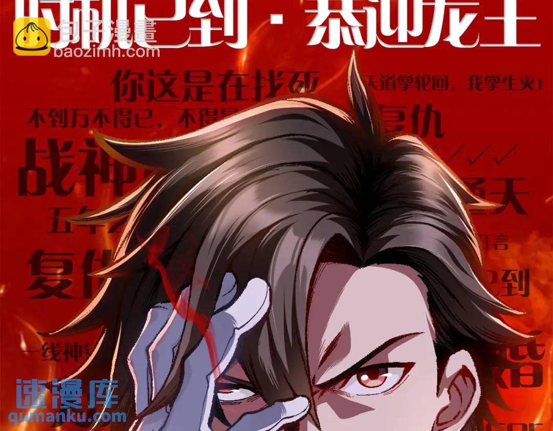 開局強吻裂口女 - 第56話 姐姐的美好回憶(4/4) - 2