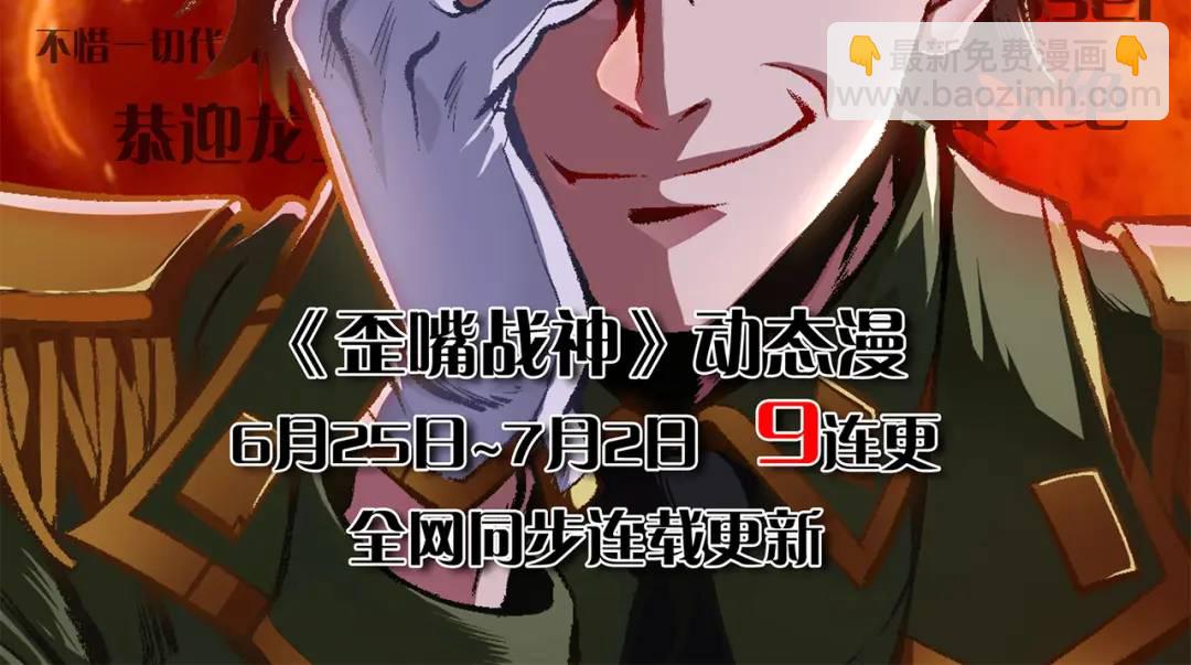 開局強吻裂口女 - 第56話 姐姐的美好回憶(4/4) - 3