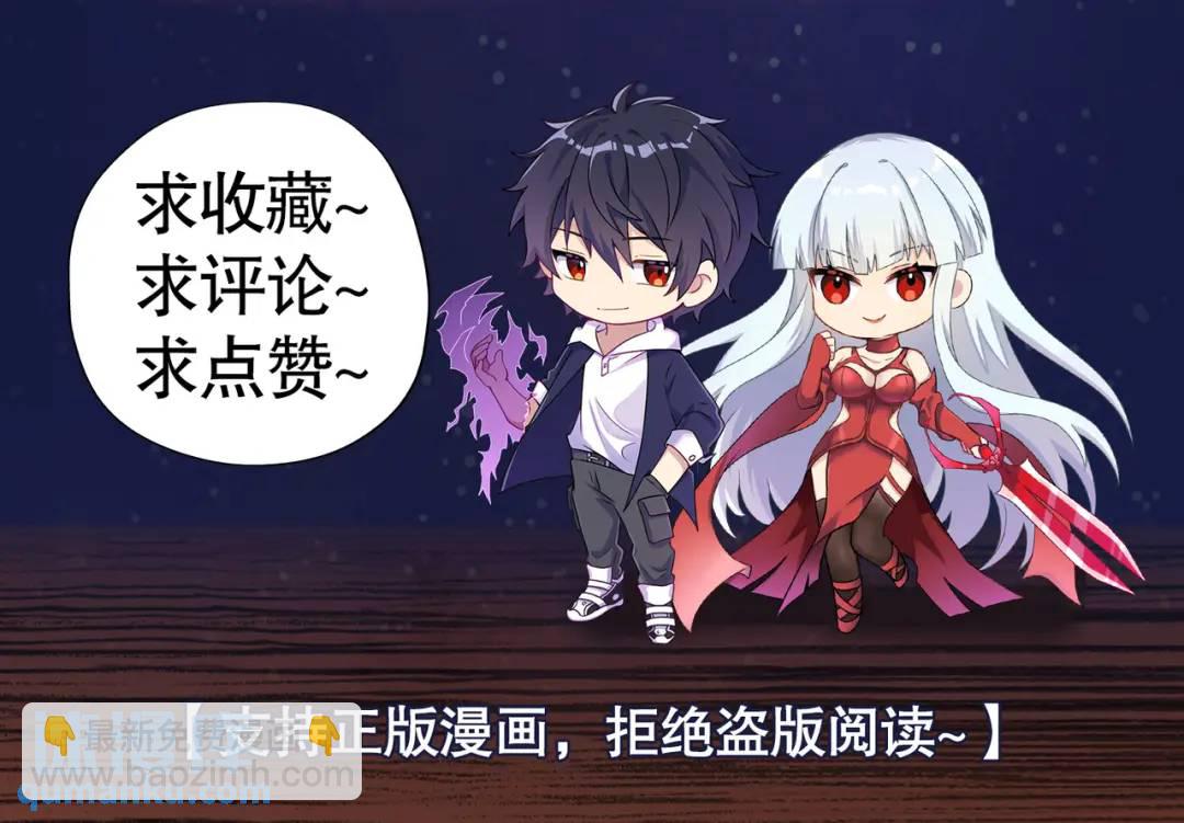 開局強吻裂口女 - 第56話 姐姐的美好回憶(4/4) - 1