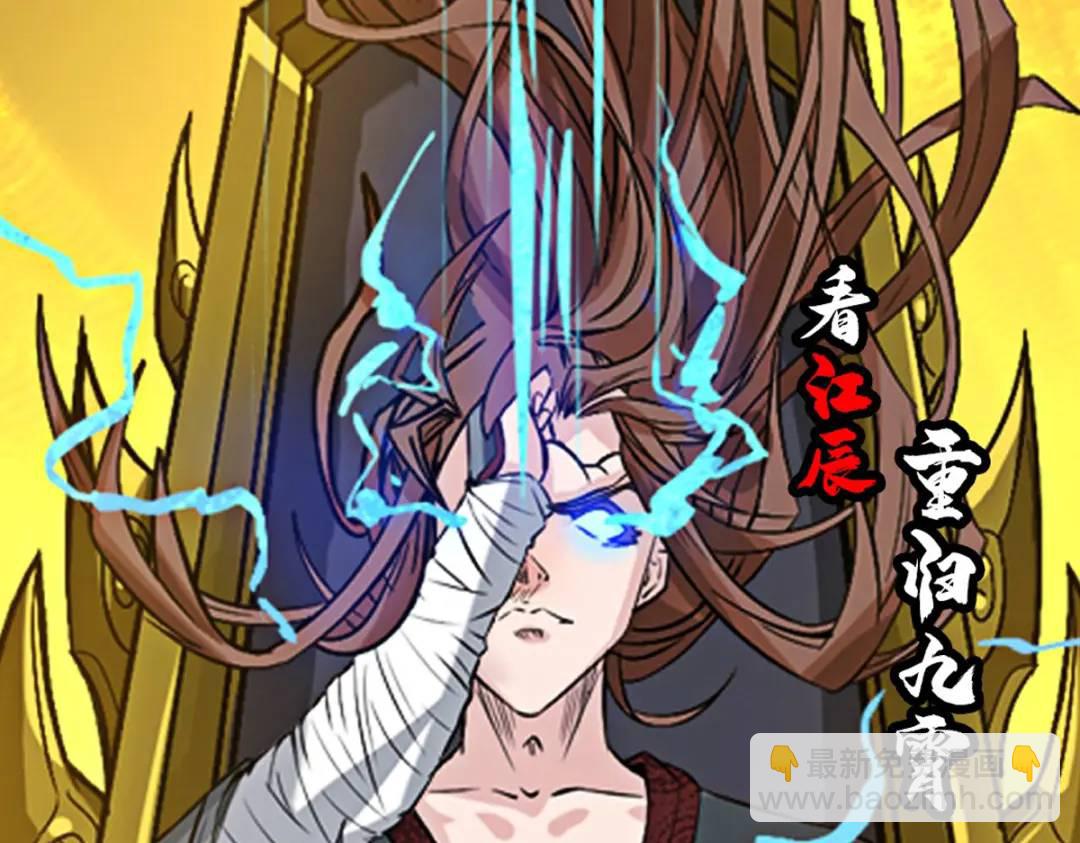 開局強吻裂口女 - 第56話 姐姐的美好回憶(4/4) - 2