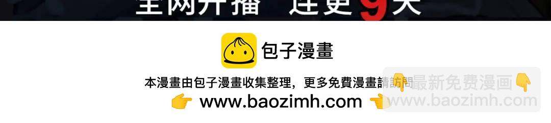 開局強吻裂口女 - 第56話 姐姐的美好回憶(4/4) - 1