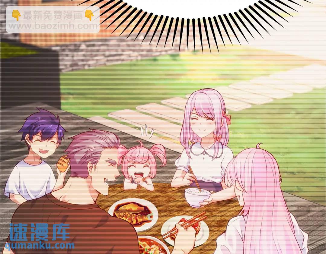 開局強吻裂口女 - 第56話 姐姐的美好回憶(1/4) - 1