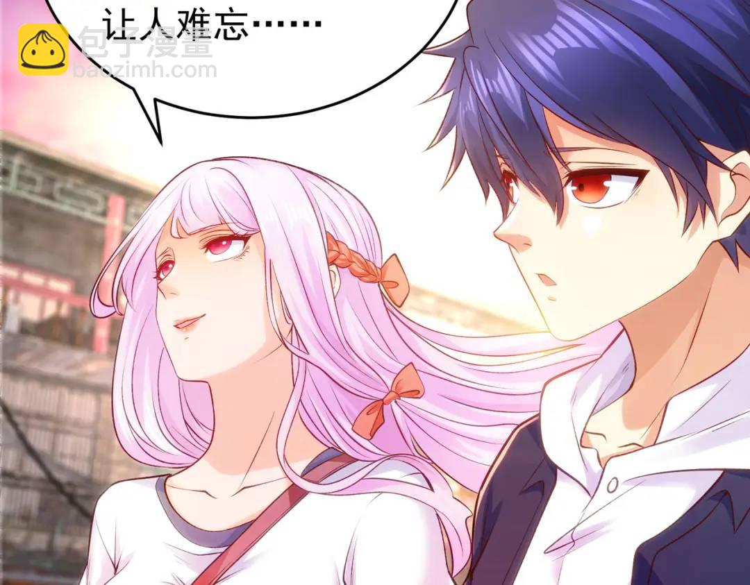 開局強吻裂口女 - 第56話 姐姐的美好回憶(1/4) - 3